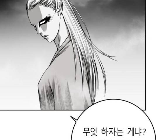 앵무살수 시즌2 23화 27