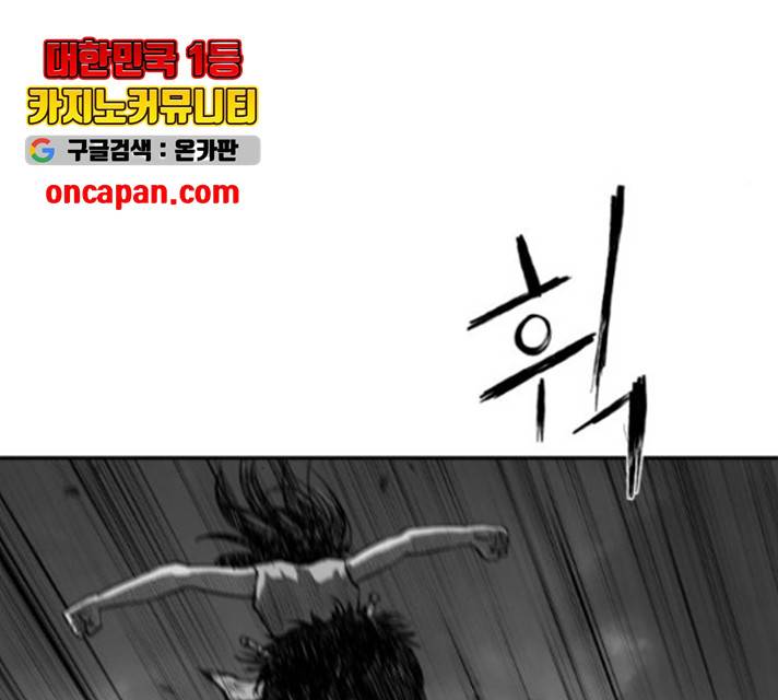 앵무살수 시즌2 23화 33