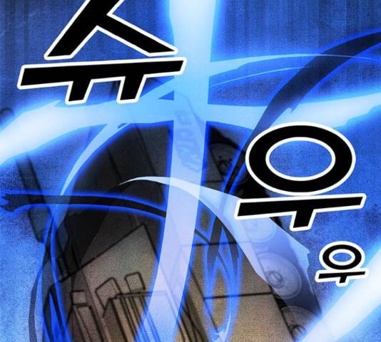 트리거(네이버) 40화 50