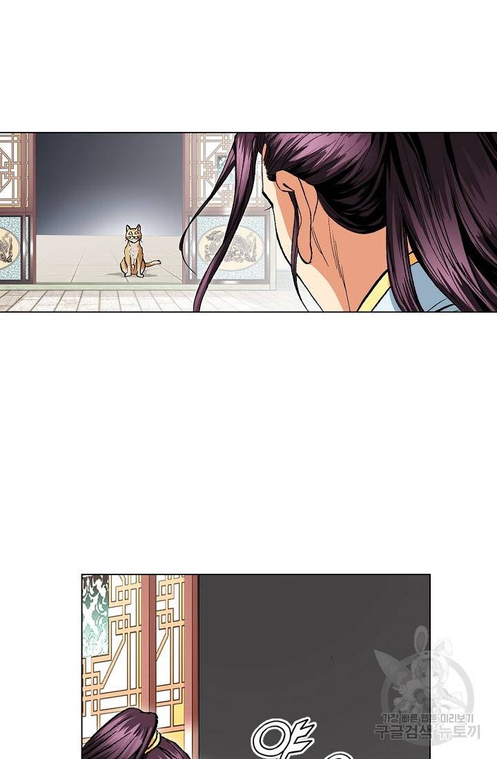 신마 49화 7