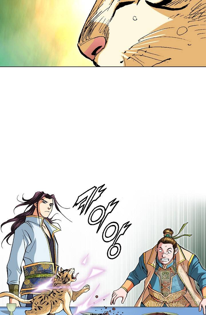 신마 49화 15