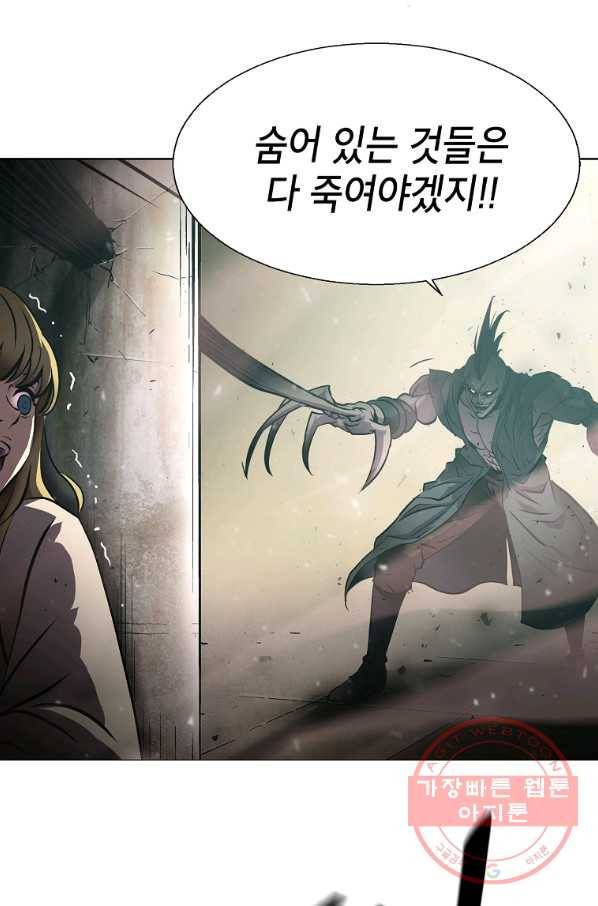번아웃쇼크 2화 1