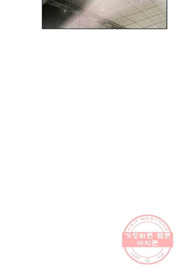 번아웃쇼크 2화 11