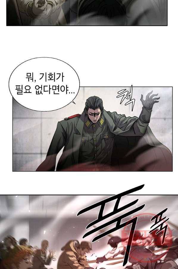 번아웃쇼크 2화 21