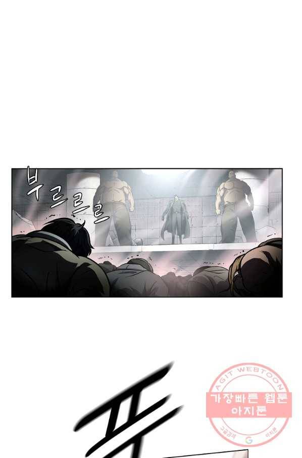 번아웃쇼크 2화 25