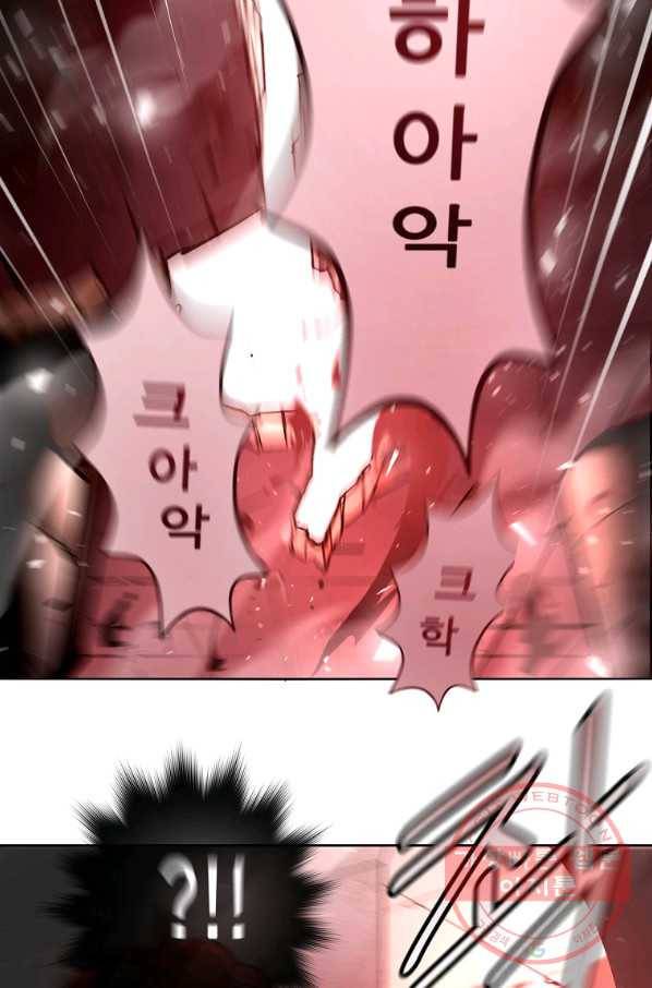 번아웃쇼크 2화 27