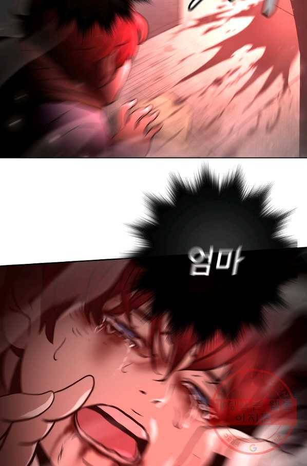 번아웃쇼크 2화 28