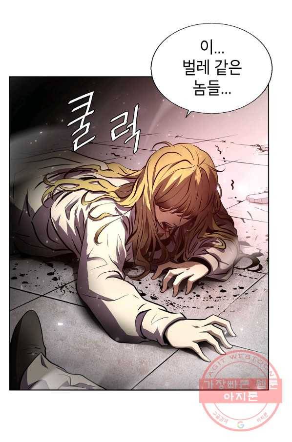 번아웃쇼크 2화 42