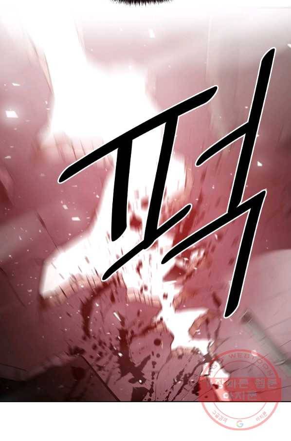 번아웃쇼크 2화 48