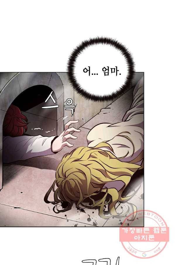 번아웃쇼크 2화 52