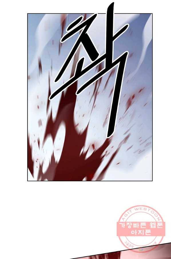 번아웃쇼크 2화 62