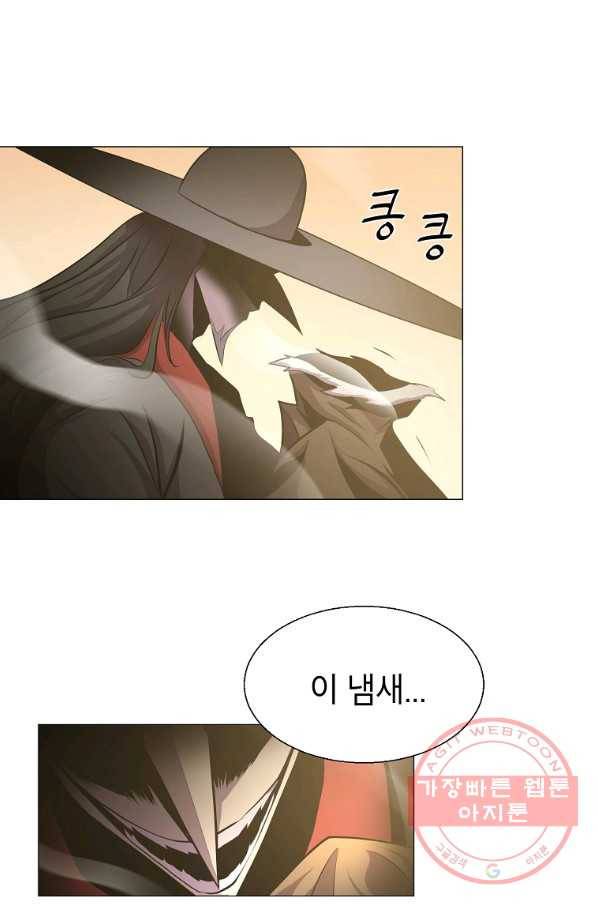번아웃쇼크 12화 1