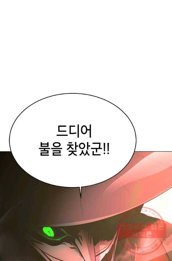 번아웃쇼크 12화 2