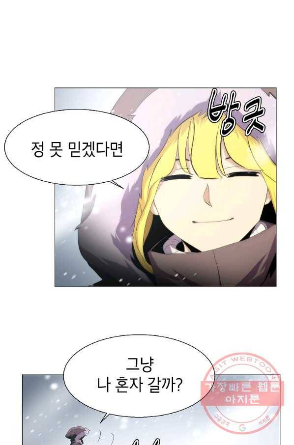 번아웃쇼크 12화 7