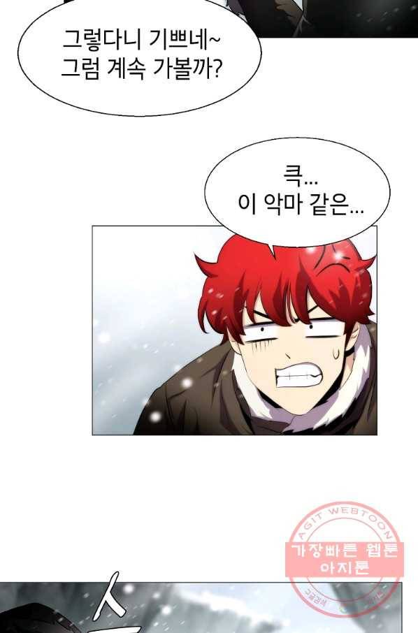 번아웃쇼크 12화 9