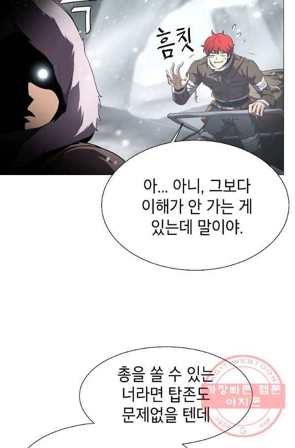번아웃쇼크 12화 10