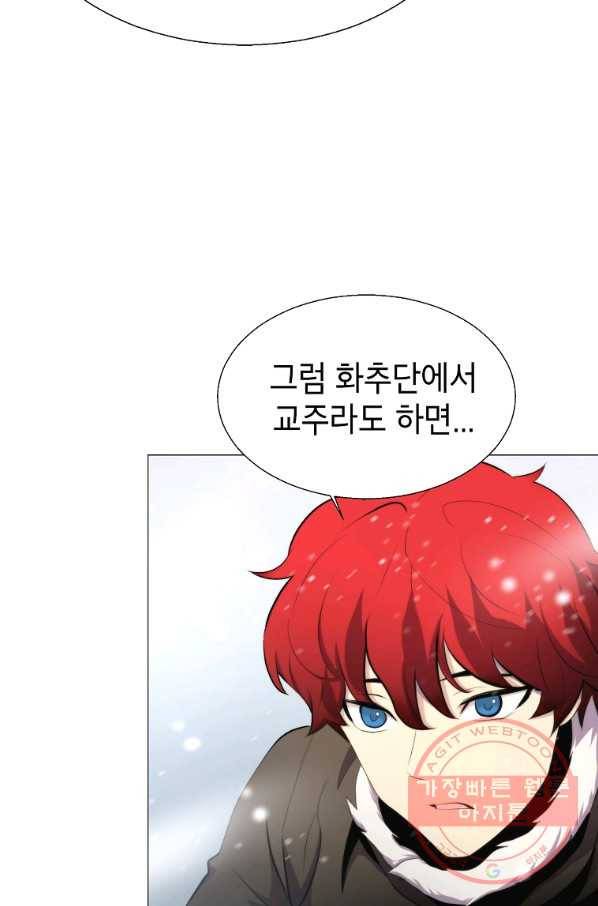 번아웃쇼크 12화 16