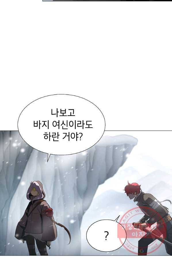 번아웃쇼크 12화 17