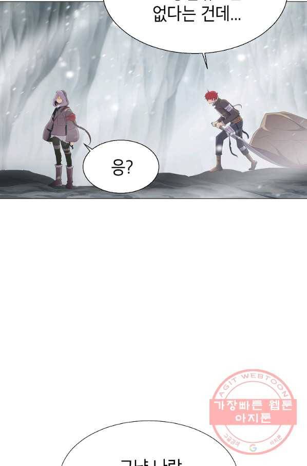 번아웃쇼크 12화 20