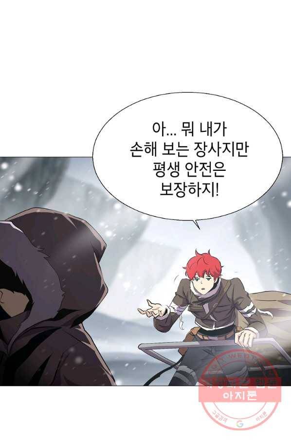 번아웃쇼크 12화 22