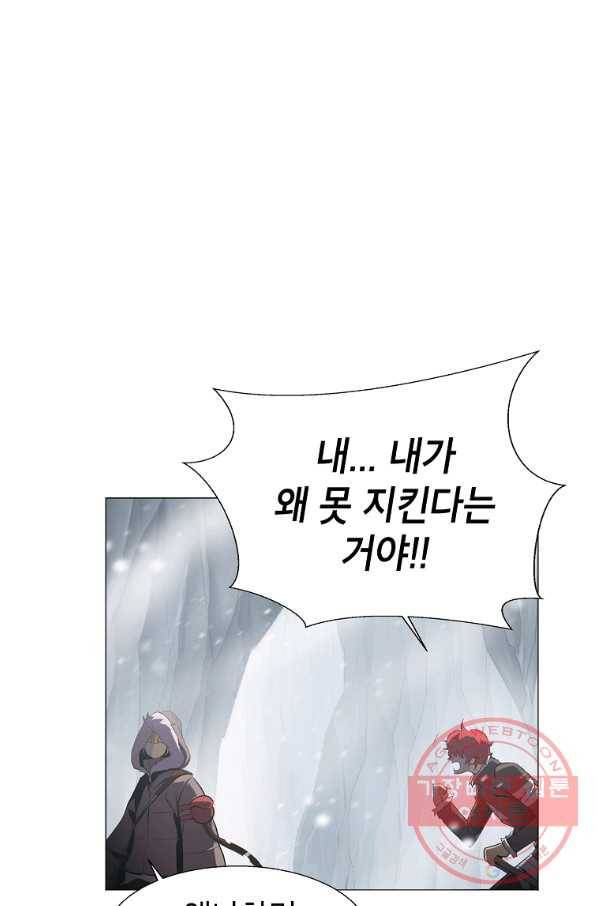 번아웃쇼크 12화 24