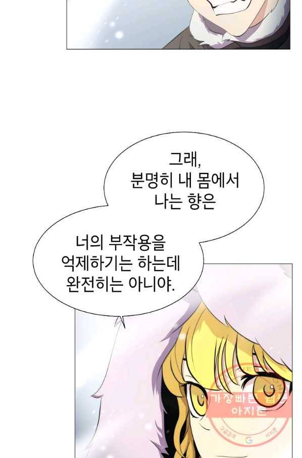 번아웃쇼크 12화 27