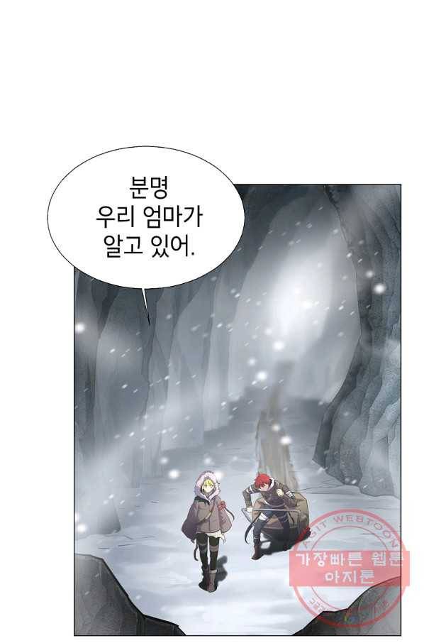 번아웃쇼크 12화 34