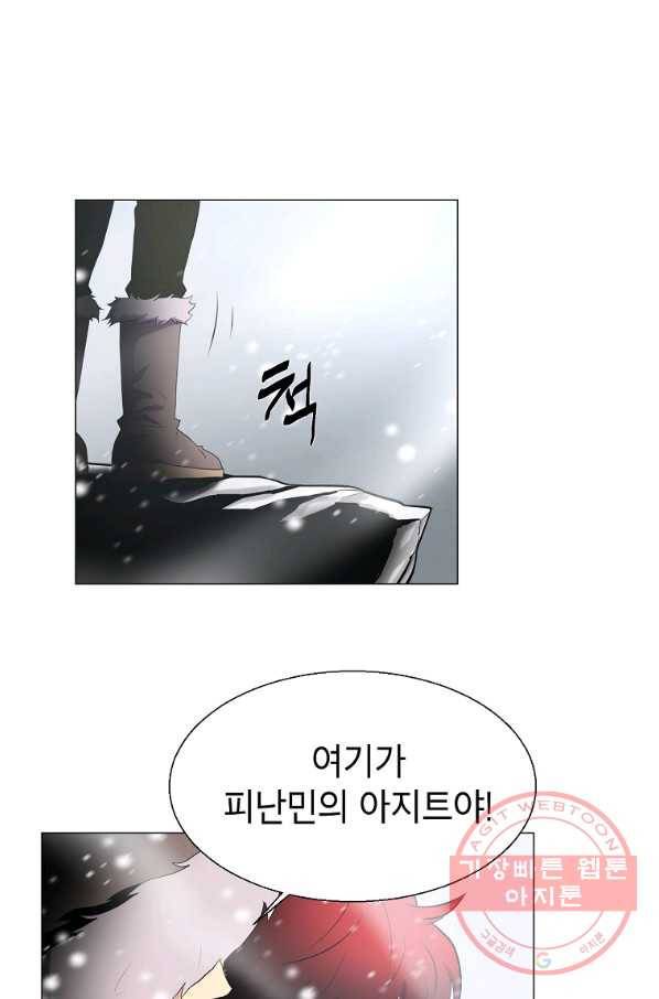 번아웃쇼크 12화 35