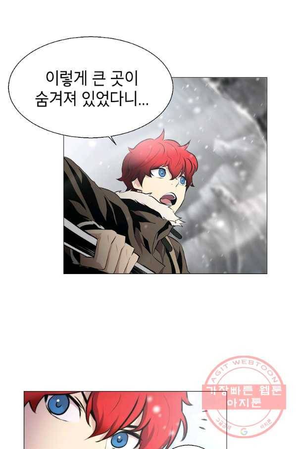번아웃쇼크 12화 44