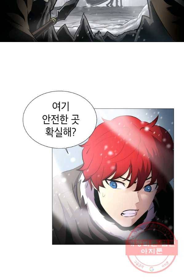 번아웃쇼크 12화 46