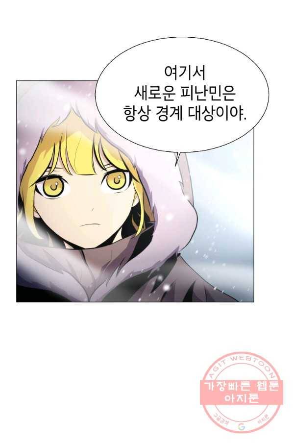 번아웃쇼크 12화 47