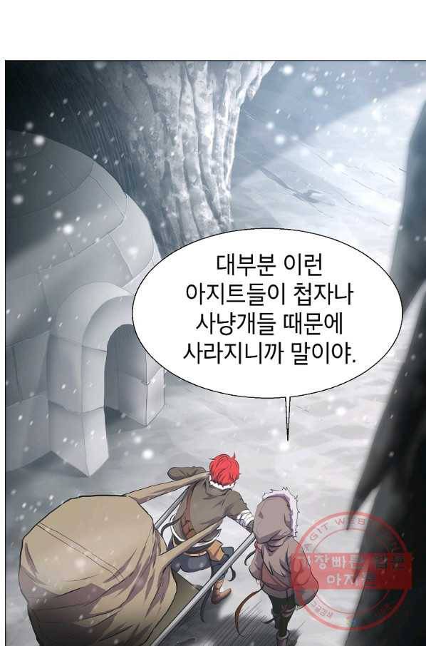 번아웃쇼크 12화 48