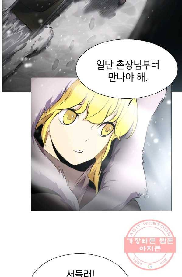번아웃쇼크 12화 49