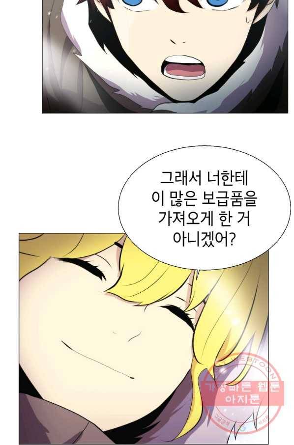 번아웃쇼크 12화 52