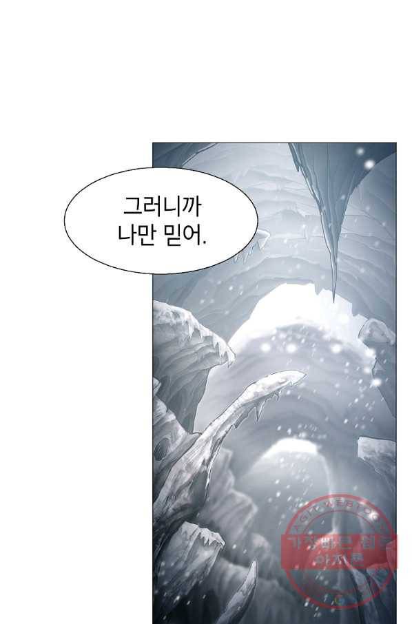 번아웃쇼크 12화 53