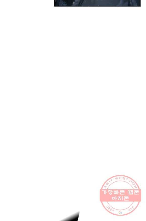 번아웃쇼크 12화 54