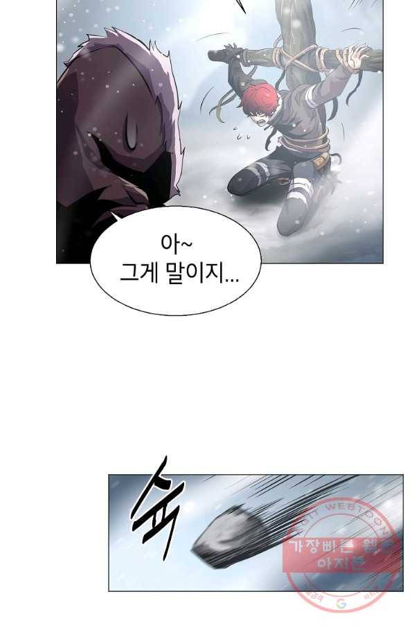 번아웃쇼크 12화 57