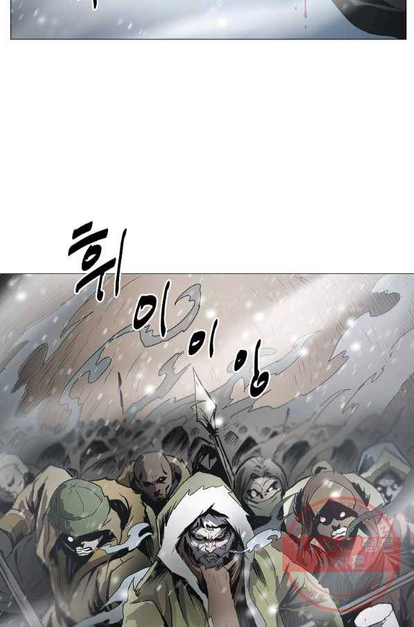 번아웃쇼크 12화 60