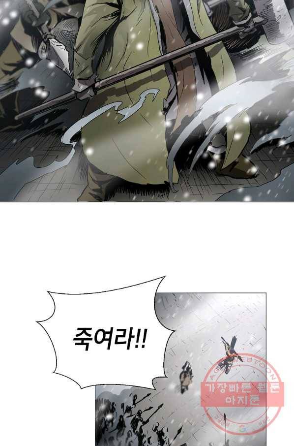 번아웃쇼크 12화 61