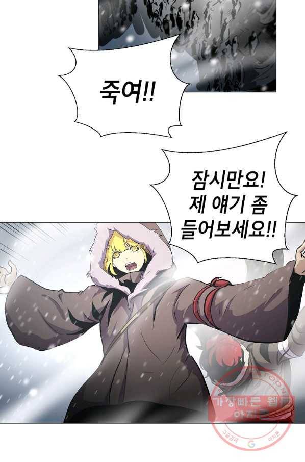 번아웃쇼크 12화 62