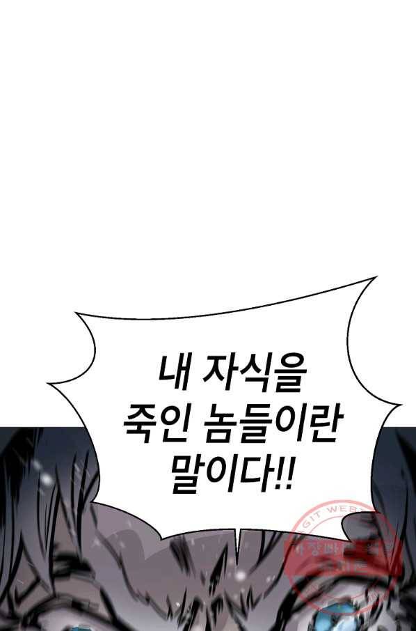 번아웃쇼크 12화 66
