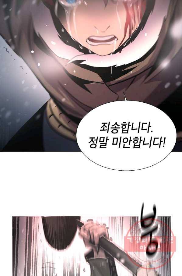 번아웃쇼크 12화 73