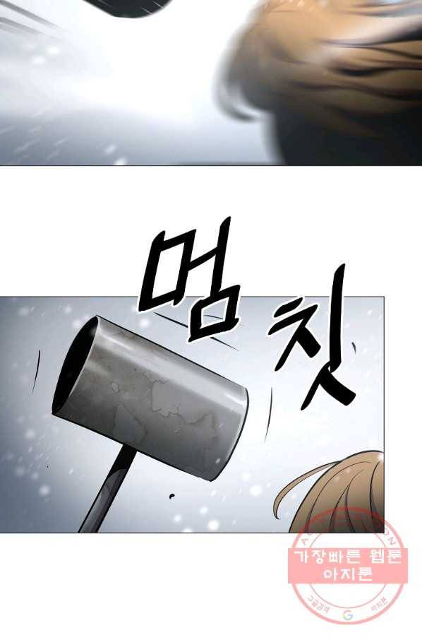 번아웃쇼크 12화 76