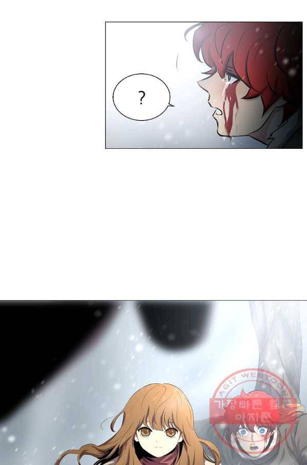 번아웃쇼크 12화 77