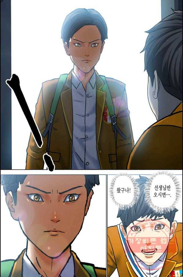 개인영웅 95화 4