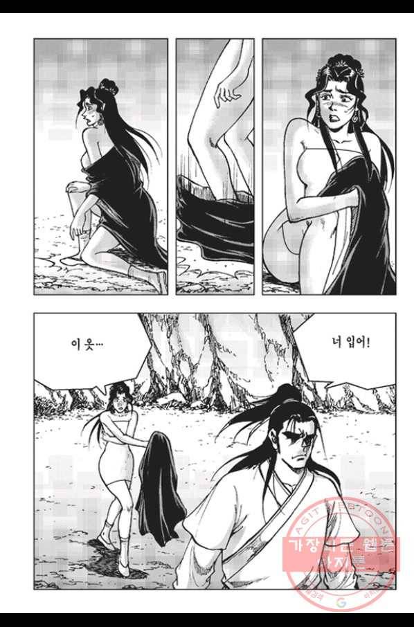 철면신풍 10화 6