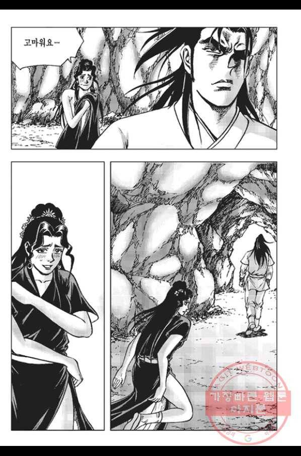 철면신풍 10화 7