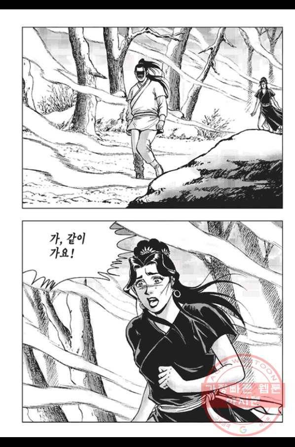철면신풍 10화 8