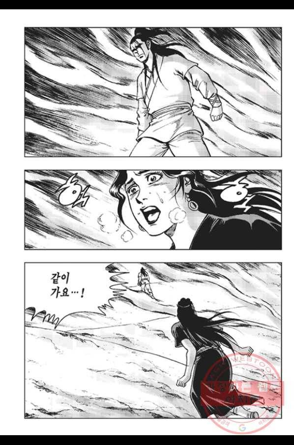 철면신풍 10화 10