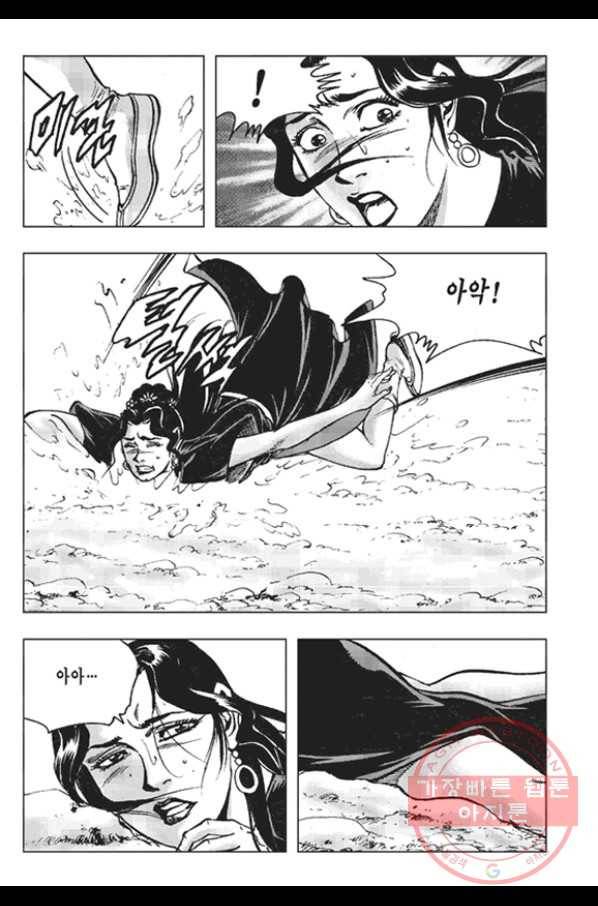 철면신풍 10화 11